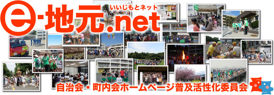 e-�n���Dnet�@������E������z�[���y�[�W���y�������ψ���