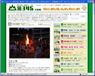 ����̃z�[���y�[�W